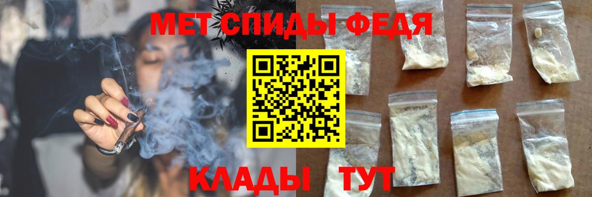 АМФ Розовый  Вход с VPN  Санкт-Петербург 