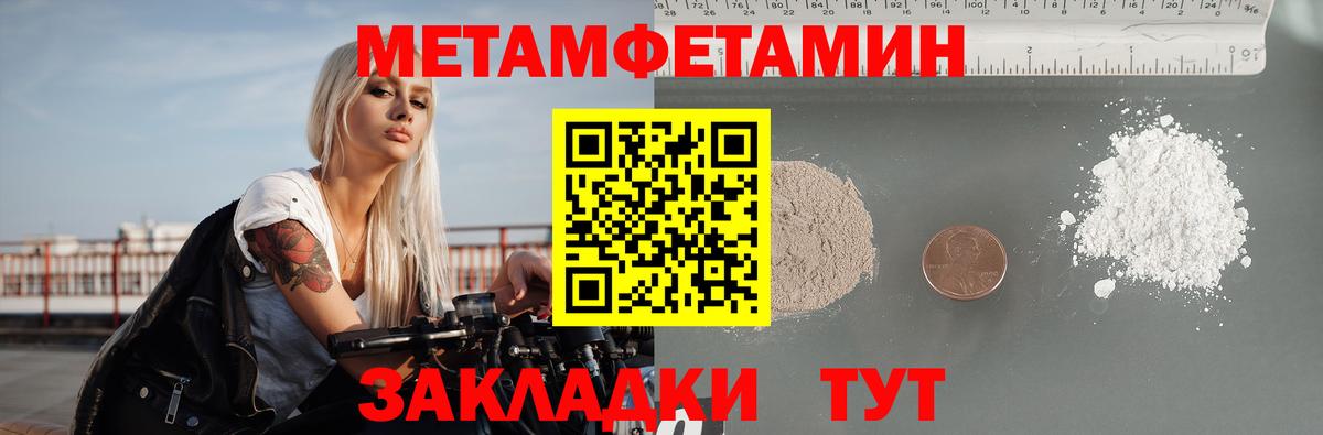 Амфетамин Premium Санкт-Петербург