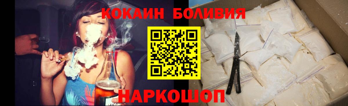 КОКАИН 97% Санкт-Петербург
