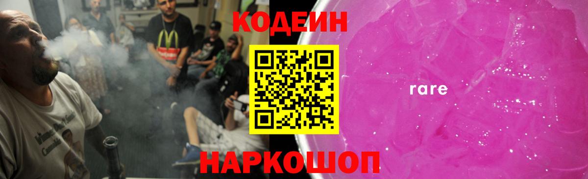 Меф кристаллы  Санкт-Петербург  ГАШИШ  КОКАИН  Гашиш  Вход с VPN  Канабис 