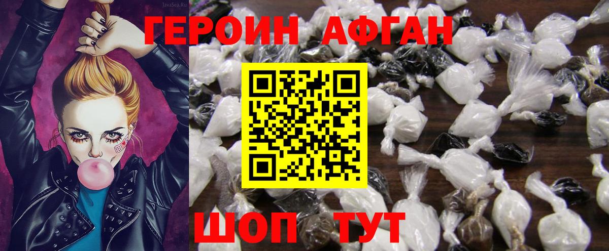 Псилоцибиновые грибы Санкт-Петербург