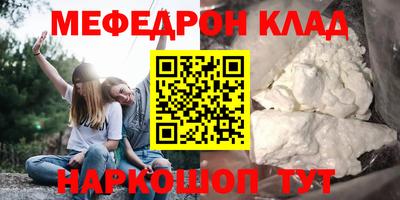альфа пвп VHQ Пыть-Ях