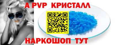 круглые Пугачёв