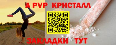 круглые Пугачёв