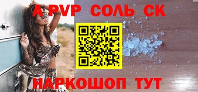 альфа пвп VHQ Пыть-Ях