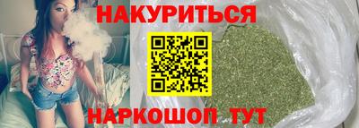 гашиш Пушкино