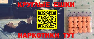 альфа пвп VHQ Пыть-Ях