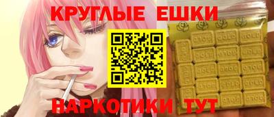 гашиш Пушкино