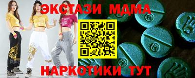 альфа пвп VHQ Пыть-Ях