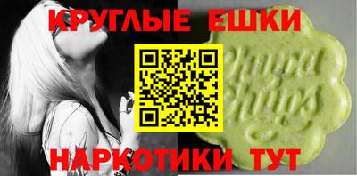 круглые Пугачёв