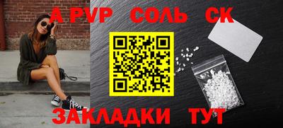 альфа пвп VHQ Пыть-Ях