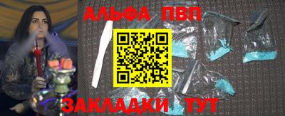 гашиш Пушкино