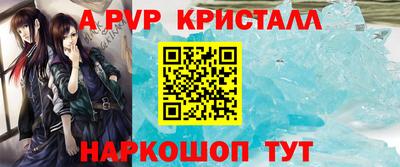альфа пвп VHQ Пыть-Ях