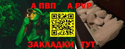 круглые Пугачёв