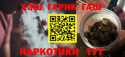 гашиш Пушкино