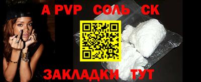круглые Пугачёв