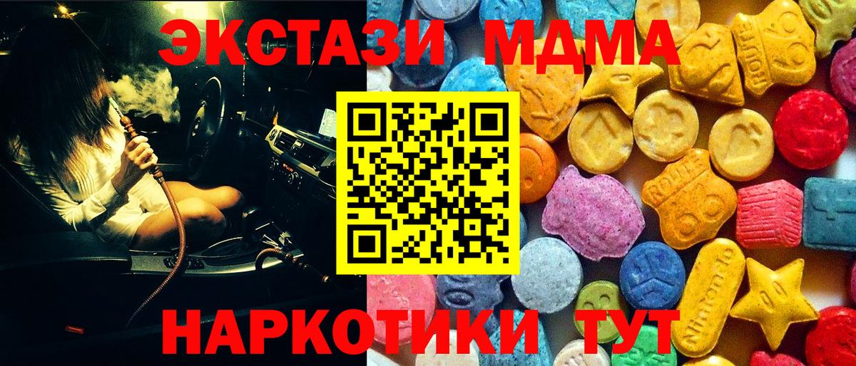 МДМА VHQ Санкт-Петербург