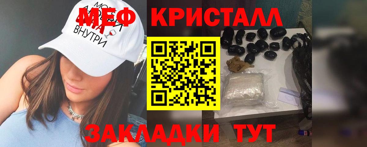 МЯУ-МЯУ  МЕФ  Санкт-Петербург  МЕФ 4 MMC  Вход с VPN 
